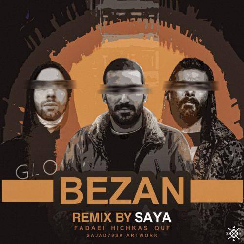 سایا ریمیکس بزن