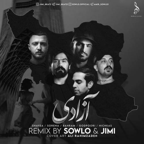  بیت بی کلام آزادی از سلو و جیمی