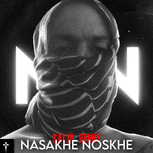 هیپهاپولوژیست نسخ نسخه