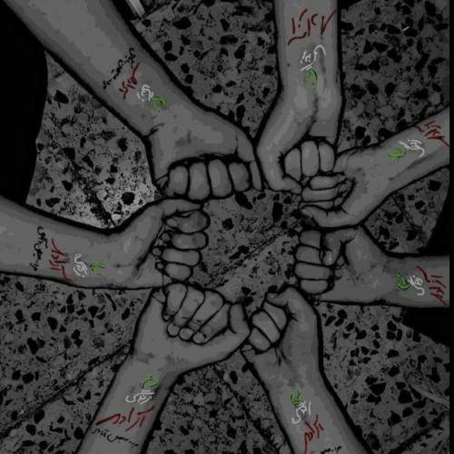 یوز بیتز آزادی