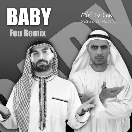 فو ریمیکس بیبی