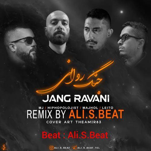 علی اس بیت جنگ روانی