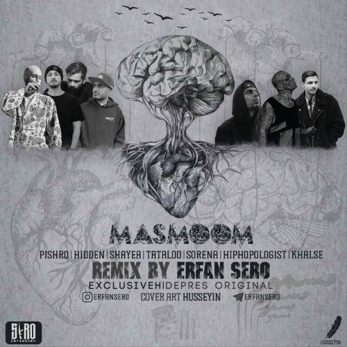 عرفان سرو مسموم