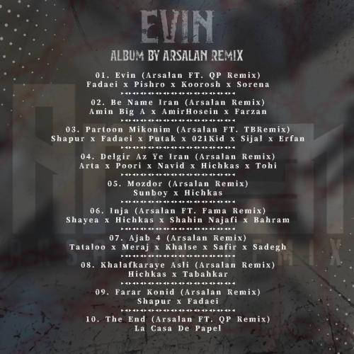 ارسلان ریمیکس اوین