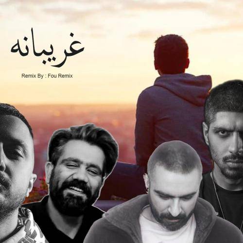 فو ریمیکس غریبانه