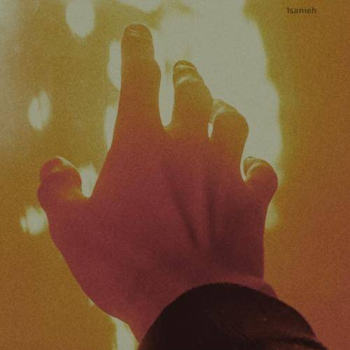 پوبون بسوزون