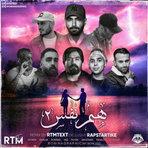 آر تی ام تکست هم نفس 2