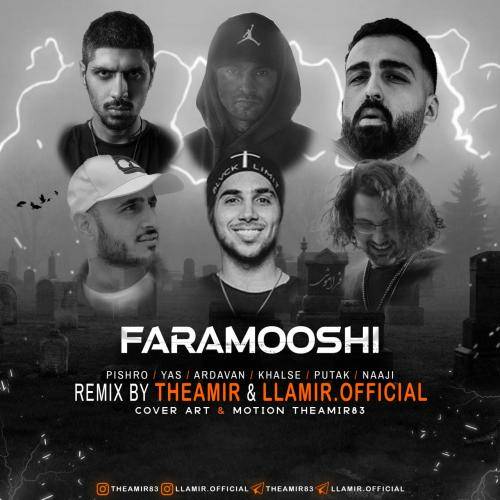 امیر افیشیال فراموشی