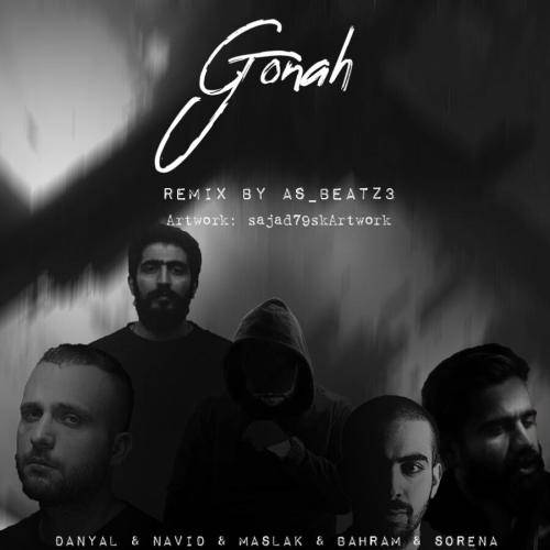 ای اس بیتز گناه