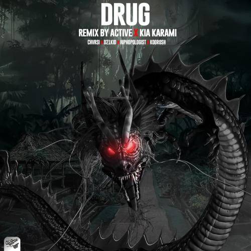 اکتیو و کیا کرمی دراگ