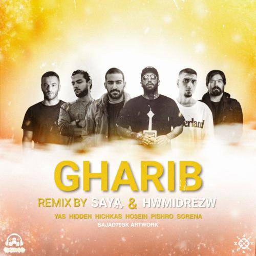 سایا ریمیکس و حمیدرضا غریب