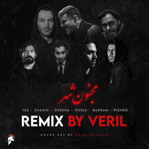 وریل مجنون شهر