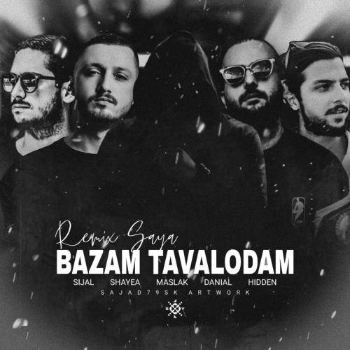  مدارکم یه دیپلم ردیه خیلی وقته دیس شده