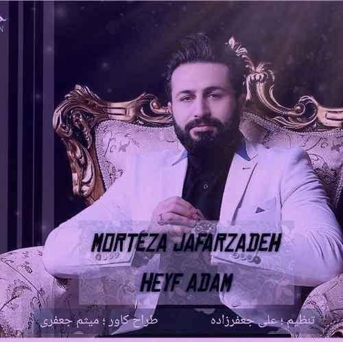 مرتضی جعفرزاده دست تقدیر منو کرده نشانه بی وفا روزگار