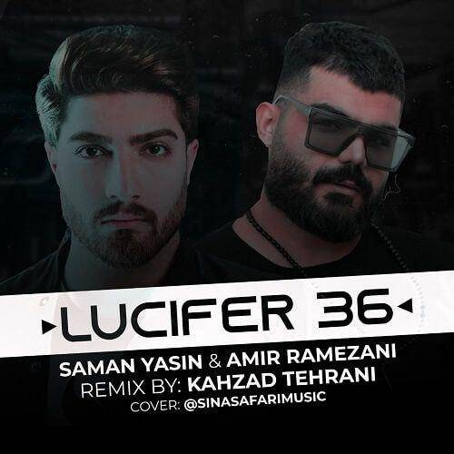 امیر رمضانی و سامان یاسین لوسیفر 36