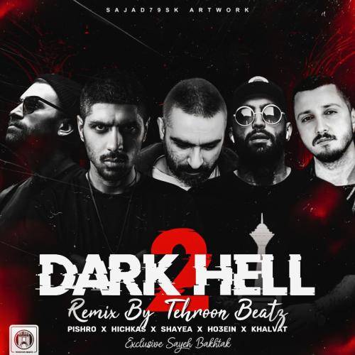 تهرون بیتز Dark Hell 2