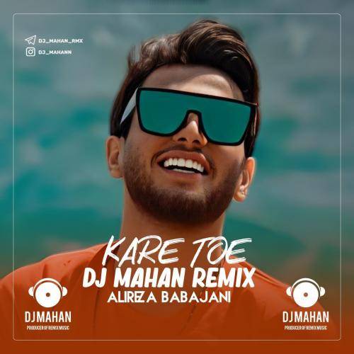 علیرضا باباجانی کار توعه