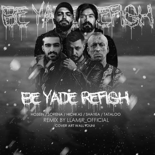 امیر افیشیال به یاد رفیق