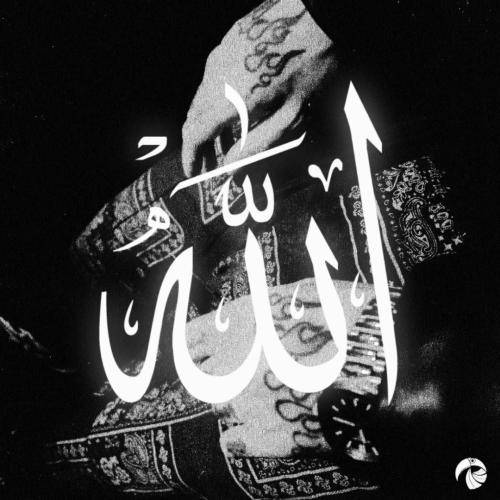 توکان بیتز الله الله