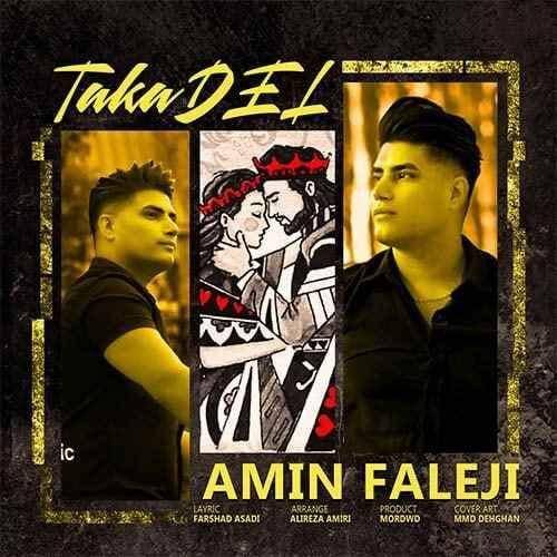 امین فالجی دردو بلات و قلبم تو خود دردو بلامی