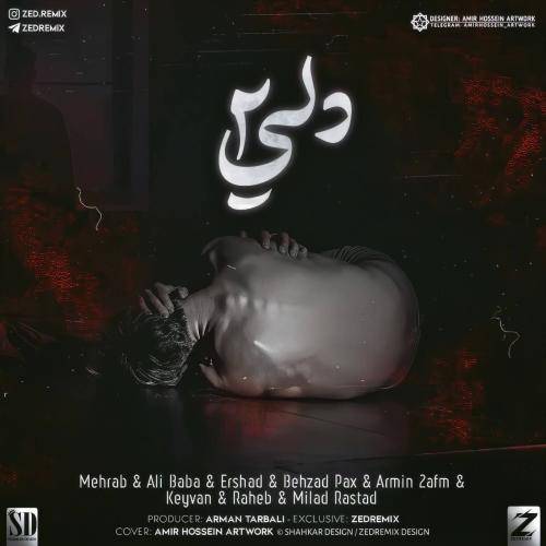 زد ریمیکس دلی 2