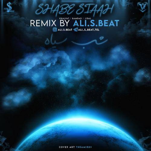 علی اس بیت شب سیاه