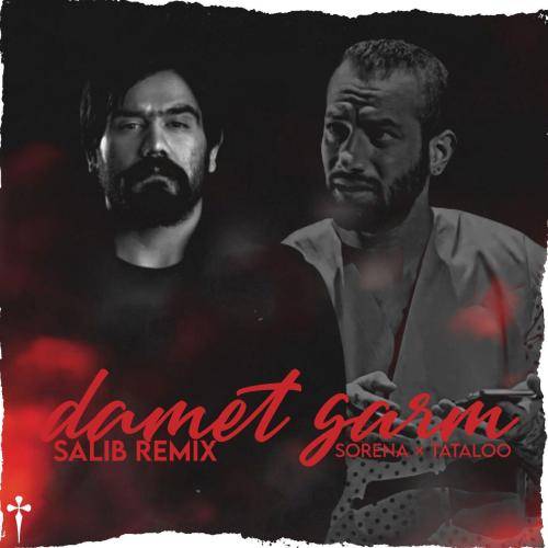 صلیب ریمیکس دمت گرم