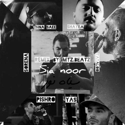 ام تی زد بیتز سیا نور