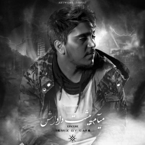 سایا ریمیکس میام پیشت داداش