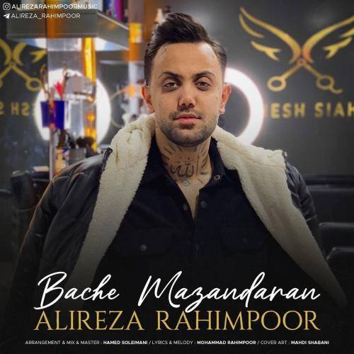 علیرضا رحیم پور این کیجا نفس مه همه کسه آ بگردم