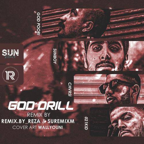 رضا گاد دریل