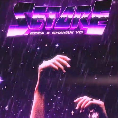 شایان یو ستاره