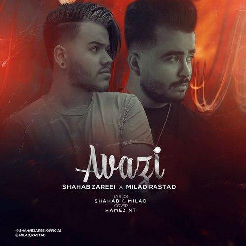 میلاد راستاد و شهاب زارعی عوضی