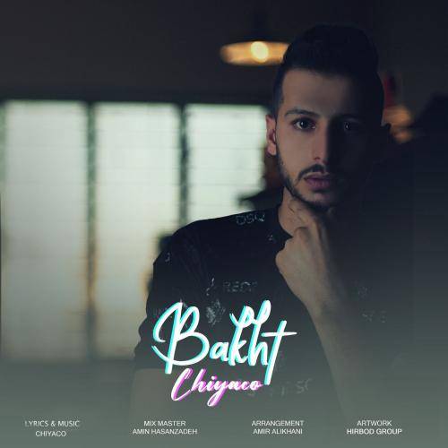 چیاکو مه وه شون عشق تو بیم تو وه فکر یه بیگانه