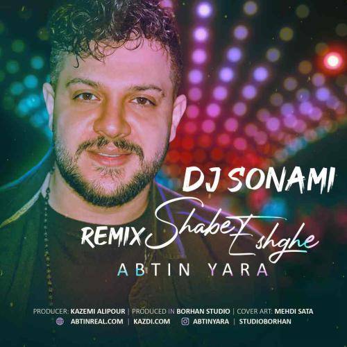 آبتین یارا شب عشقه