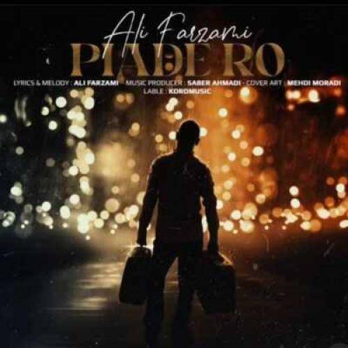 علی فرزامی پیاده رویل وارانی که وگرده یک چیمن