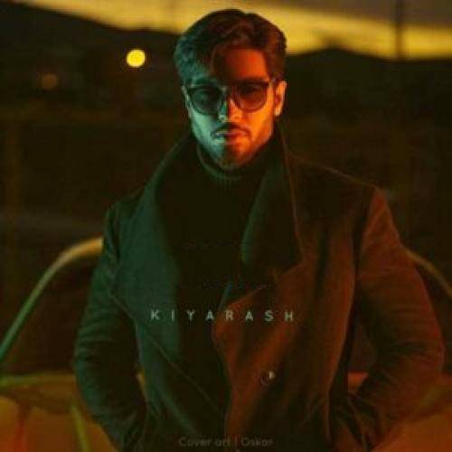 کیارش من به تو فکر میکنم خواب و خیال منی