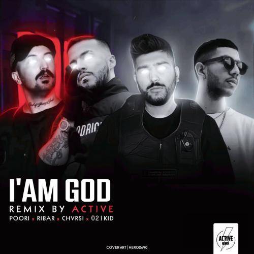 اکتیو ریمیکس من خدام