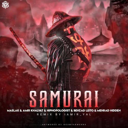 امیر یل سامورایی