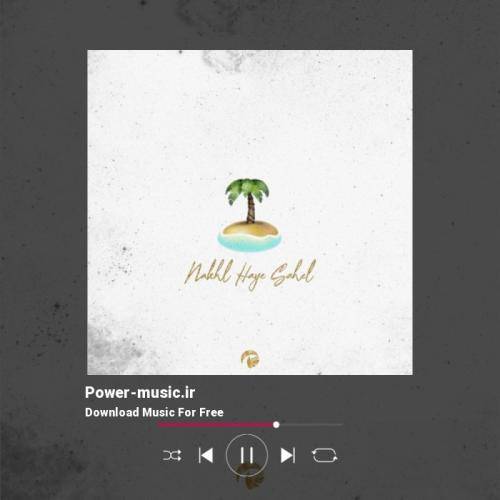  اما دیگه فردا نیستی منو تنها میذاری پیش سنگا