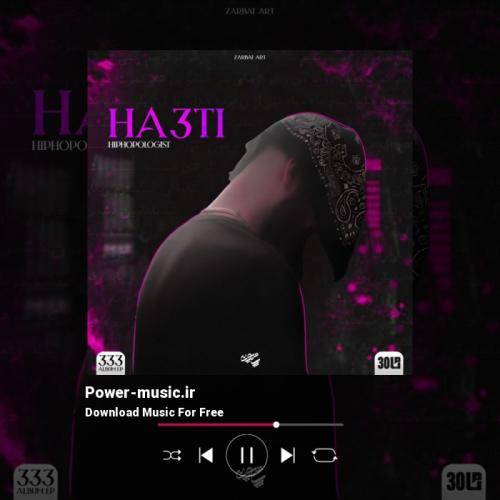 ۳۰بام هستی 3