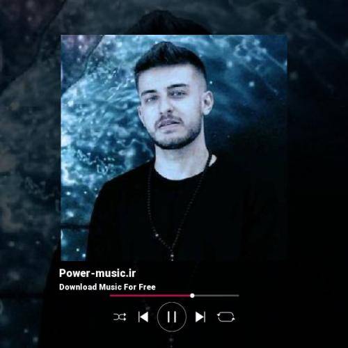 آبراهام ماها جیبامون خالیه شما پر اسکناس