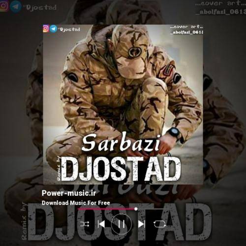 دیجی استاد سربازی