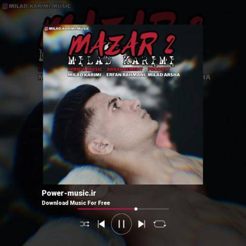 میلاد کریمی وژیر خاک سرد جنازم خاک بکن