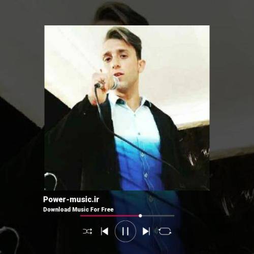 مصطفی ابراهیمی گفتی برو که مثل تو ریخته برام دلبر بیا یار من