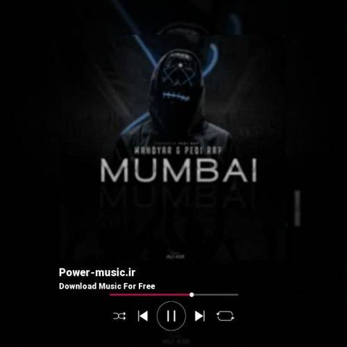 مهدیار ممبئی