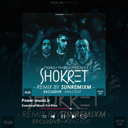 سان ریمیکس شکرت