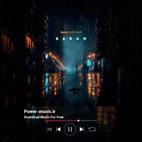 سنا برزنجی باران