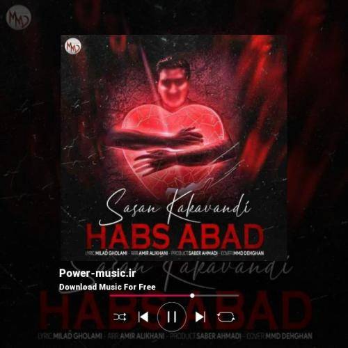 ساسان کاکاوندی بی شرفی وگرد دشمن منو طرفی