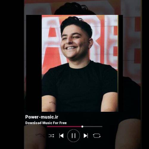 اشکان فتحی توام لاو لاو بچم درمال یارم